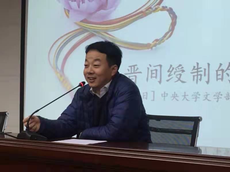 日本中央大学阿部幸信教授为我校师生做讲座 历史学院 日本中央大学阿部幸信教授为我校师生做讲座 历史学院